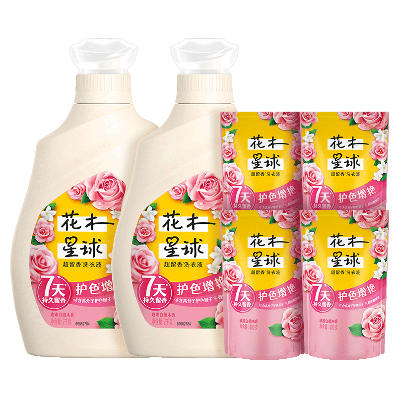 再降价:花木星球 超留香洗衣液 2KG*2+400G*4+赠品 兑后34.9元包邮（兑后39.9元+