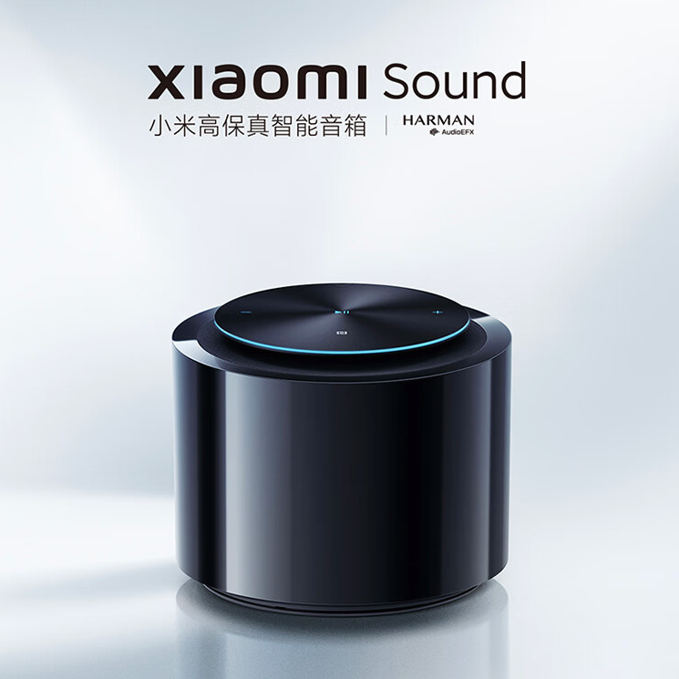 Xiaomi 小米 Sound 2023 高保真智能音箱 376.71元（需用券）