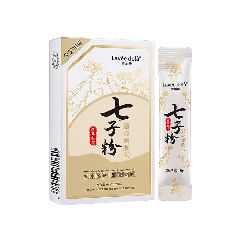 Lavee dela 罗尔咔 七子粉蛋壳面膜膏 6g*10包 9.9元包邮（需用券，可用签到红包