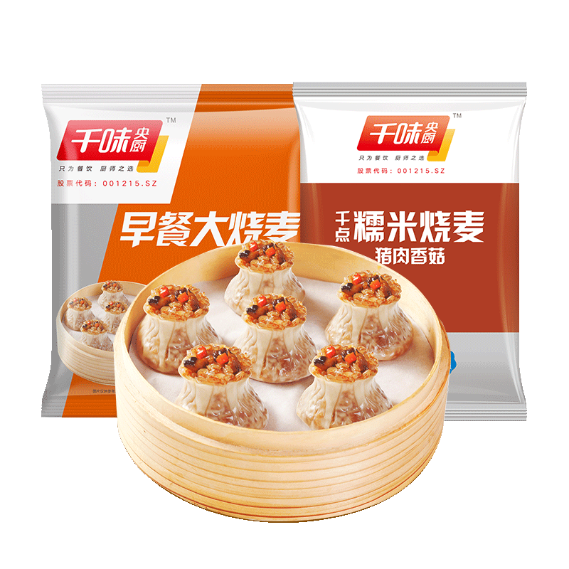 双11狂欢:千味央厨 猪肉香菇糯米烧麦1kg+烧卖剁椒口味1kg 每袋20个＊4件 77.64