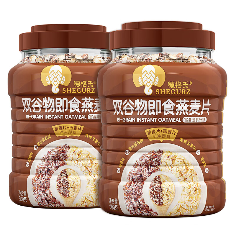 SHEGURZ 穗格氏 混合双谷物燕麦片900g 39.8元（需用券）