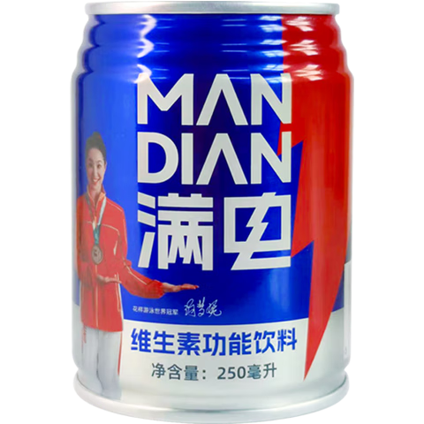 概率券：满电维生素能量饮料 248ml 0.1元包邮