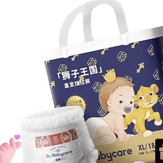 babycare 皇室狮子王国 拉拉裤 L20/XL18 27.31元（需用券）