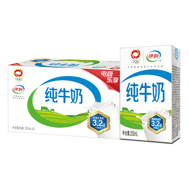 闭眼买：伊利 纯牛奶250ml*21盒/箱 全脂牛奶 优质乳蛋白 早餐伴侣 礼盒装 104.