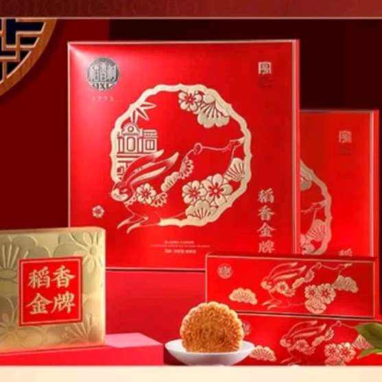 plus会员：稻香村 高端月饼礼盒（玉兔款）- 805g（需凑单） 111.6元（合27.9元/