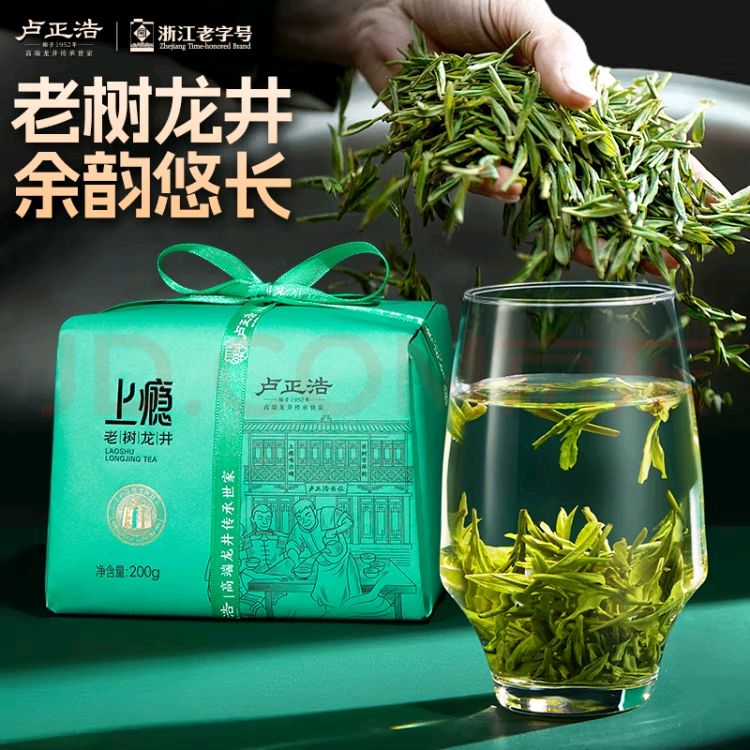 卢正浩 一级 2022年 清茗醇龙井茶 200g 120元（需用券）