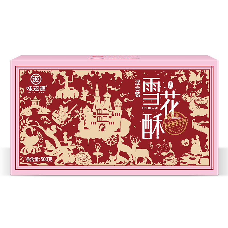 weiziyuan 味滋源 雪花酥组合装 混合口味 500g 15.9元