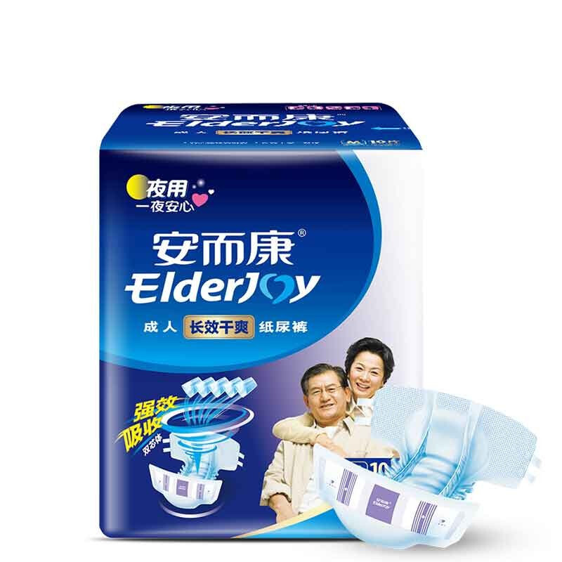 ElderJOY 安而康 成人纸尿裤 长效干爽款 M10片 32元（需用券）