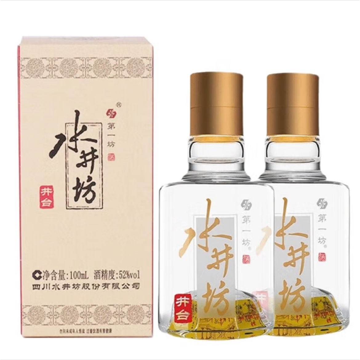 水井坊 井台小酒版 100ml 52度 浓香型白酒 100ml*2瓶*2件（共4瓶） 195.5元（合97.