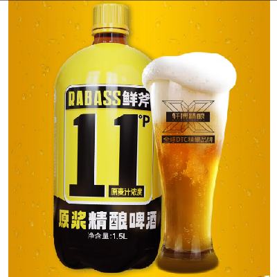 88VIP：RABASS 鲜斧 11°P 原浆精酿啤酒 1.5L*6瓶 返后32.9元包邮（返5元卡）