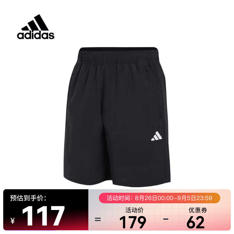 adidas 阿迪达斯 男子TR-ES WV SHO梭织短裤 IC6976 M 112.77元（需用券）