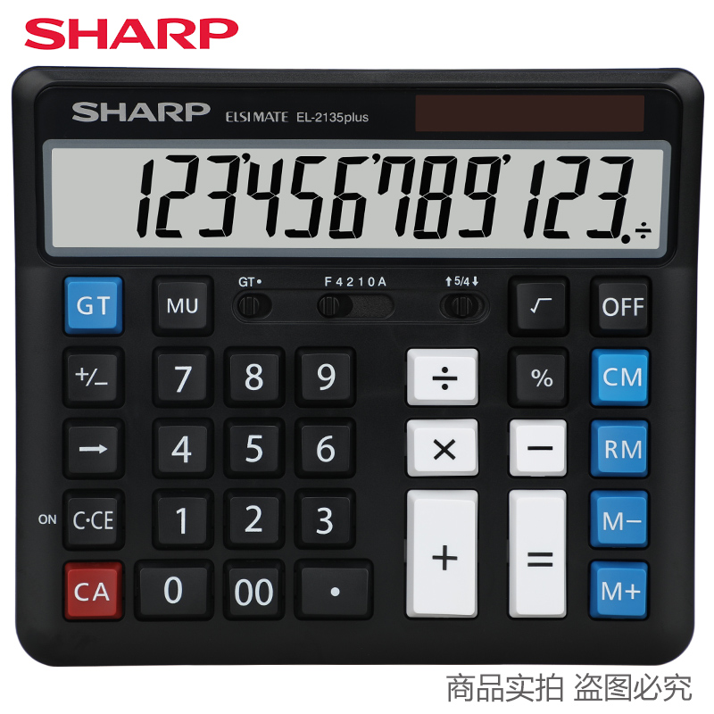 SHARP 夏普 原装夏普（SHARP）EL-2135plus 电脑按键大号银行计算器 财务会计办公