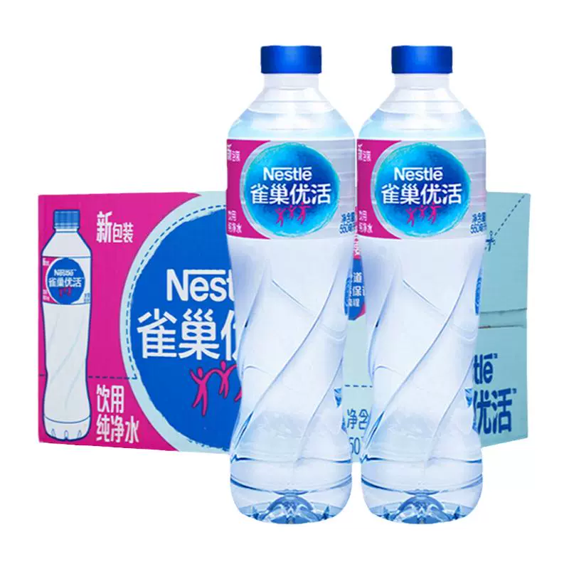 Nestlé Pure Life 雀巢优活 纯净水550ml*24瓶整箱塑包小瓶装饮用水非矿泉水 2箱