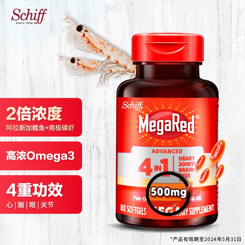 Schiff旭福 MegaRed脉拓 四合一南极深海磷虾油 80粒 183元（需买3件，共549元）