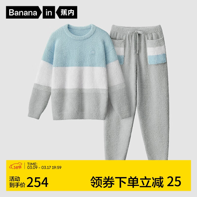 Bananain 蕉内 绒绒555H半边绒睡衣女士秋冬情侣家居服套装加厚 219.27元（需买3