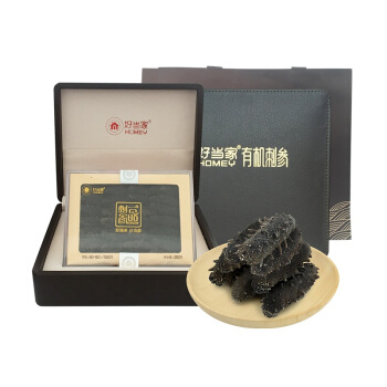 HOMEY 好当家 威海有机淡干海参 500g 100-120只 海韵系列 5174元（需用券）