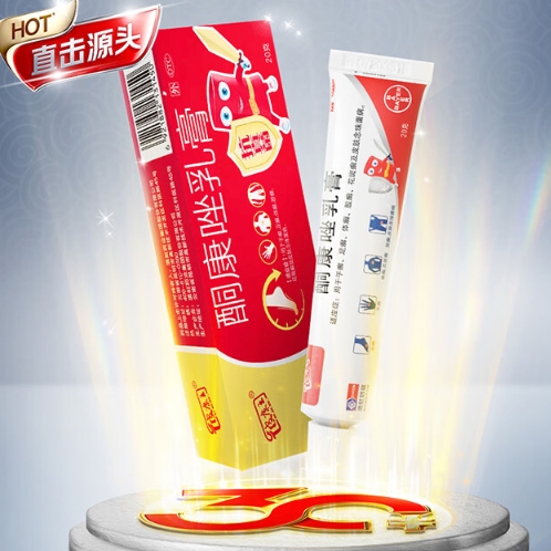 PLUS会员：皮康王 酮康唑乳膏20g 8.2元（双重优惠）