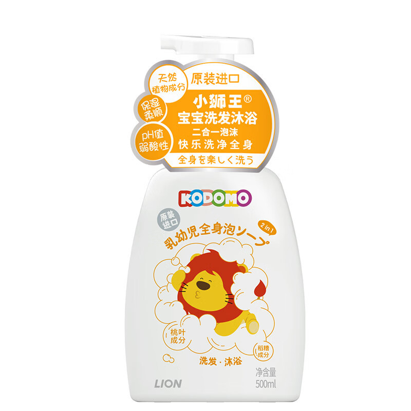 LION 狮王 婴幼儿洗发沐浴二合一 晨曦青果香 500g 44.9元