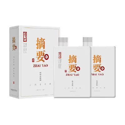 88VIP：JINSHA 金沙 贵州摘要酒珍品版53度500ml*2瓶酱香型白酒宴请收藏送礼 1097.