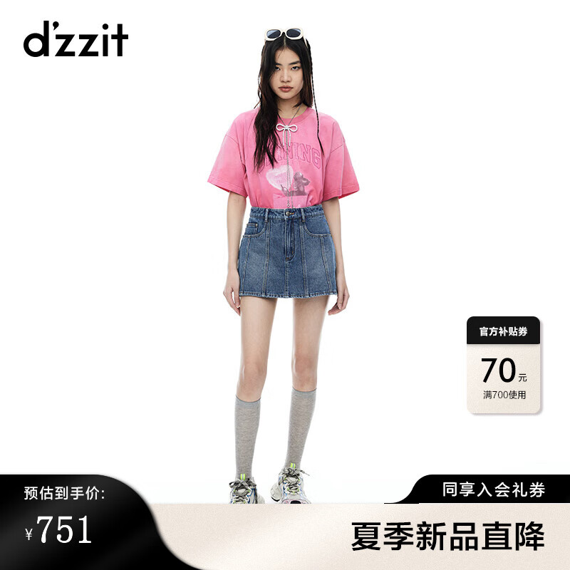 d'zzit 地素 DZZIT地素短裤2024夏季几何爱心装饰丹宁裤子女 蓝色 M 765元（需用