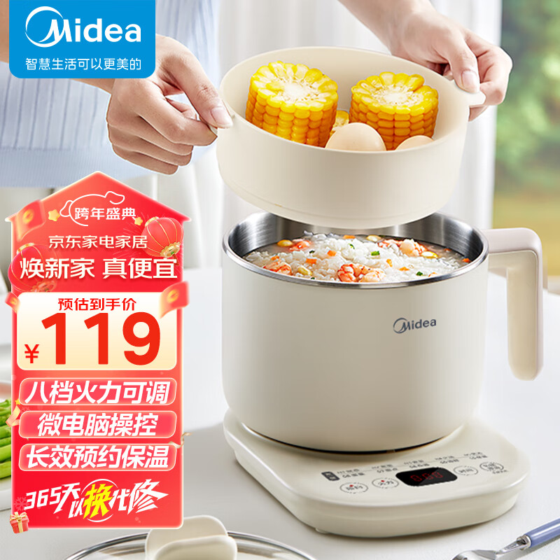 Midea 美的 电煮锅 一体蒸屉电蒸锅 108元（需用券）