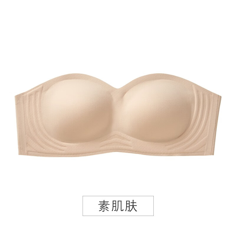 Sujibra 素肌良品 女士无钢圈抹胸 MX123 素肌肤 S 195.67元（需买3件，共587元）