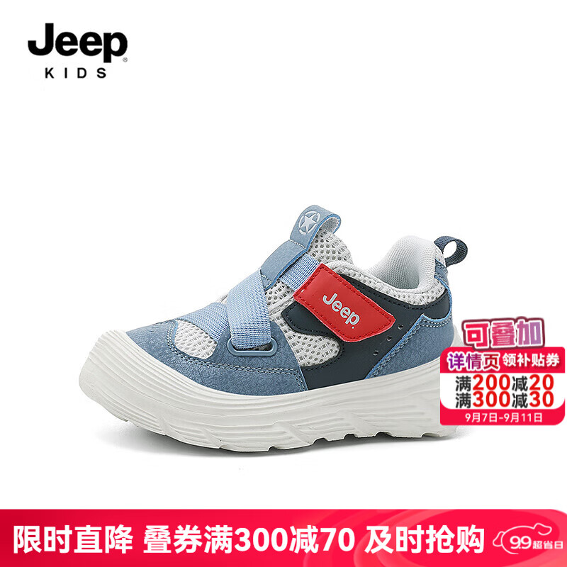 Jeep 吉普 儿童运动鞋男童2024年秋季轻便女童软底休闲百搭跑步鞋子 牛仔蓝 3