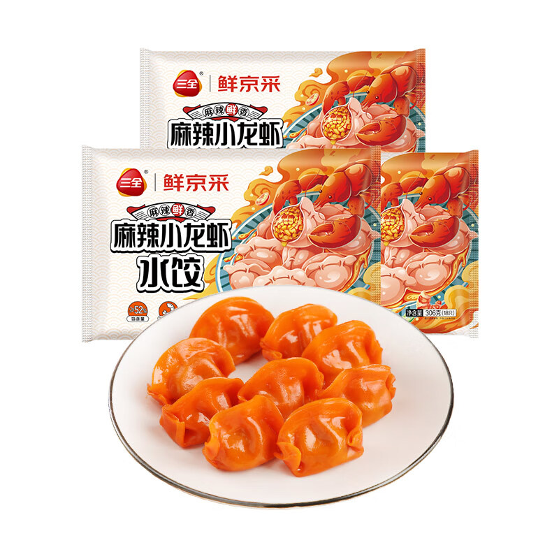 三全 麻辣小龙虾水饺306g*3 49.9元（需用券）