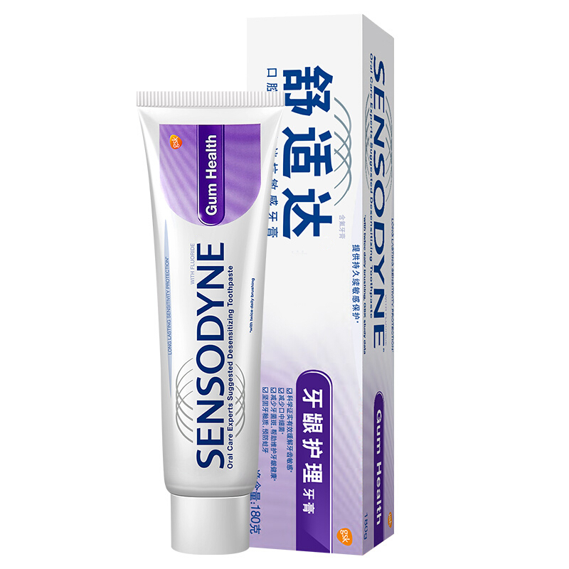 88VIP：SENSODYNE 舒适达 基础护理系列 牙龈护理牙膏100g*2支装 27.23元（需买3件