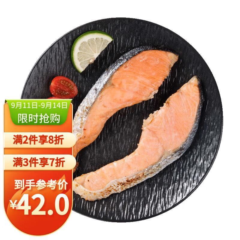 美加佳 即食熟冻盐烤三文鱼220g（55g*4块）（银鲑）海鲜年货 生鲜鱼类 13.46