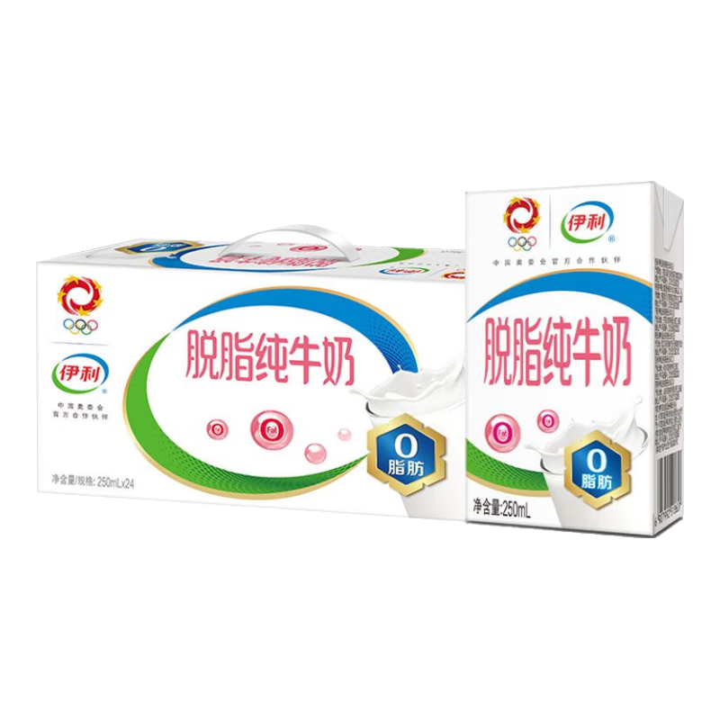 伊利 脱脂纯牛奶 250ml*24盒 × 2件 98.8元（需领券，合49.4元/件）