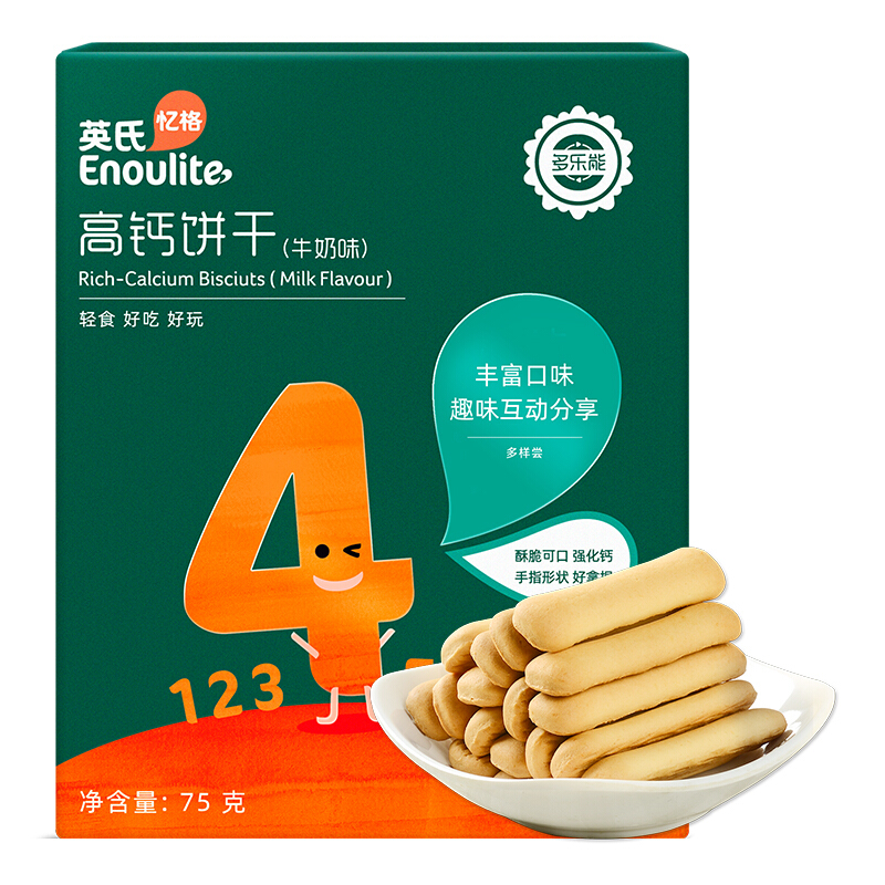 Enoulite 英氏 多乐能系列 婴儿高钙饼干 4阶 牛奶味 75g 4.45元（需买2件，需用