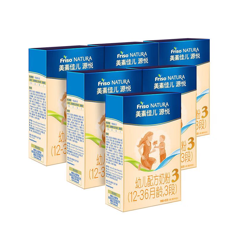 Friso 美素佳儿 源悦3段 2400g 473.06元