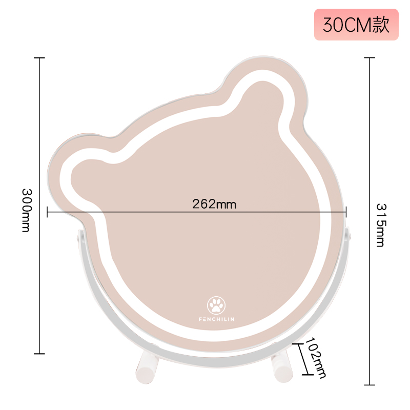 FENCHILIN 范芝琳 LED可爱歪脖熊台式化妆镜带灯补光桌面镜智能发光梳妆镜 106.