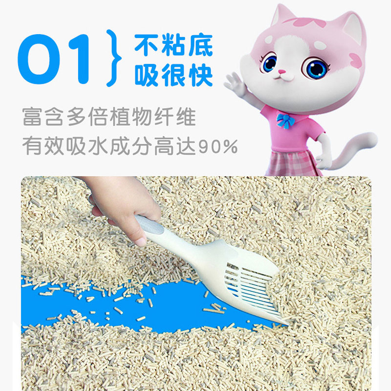 NEO CLEAN 天净 豆腐猫砂 2.5kg 14.9元（需用券）