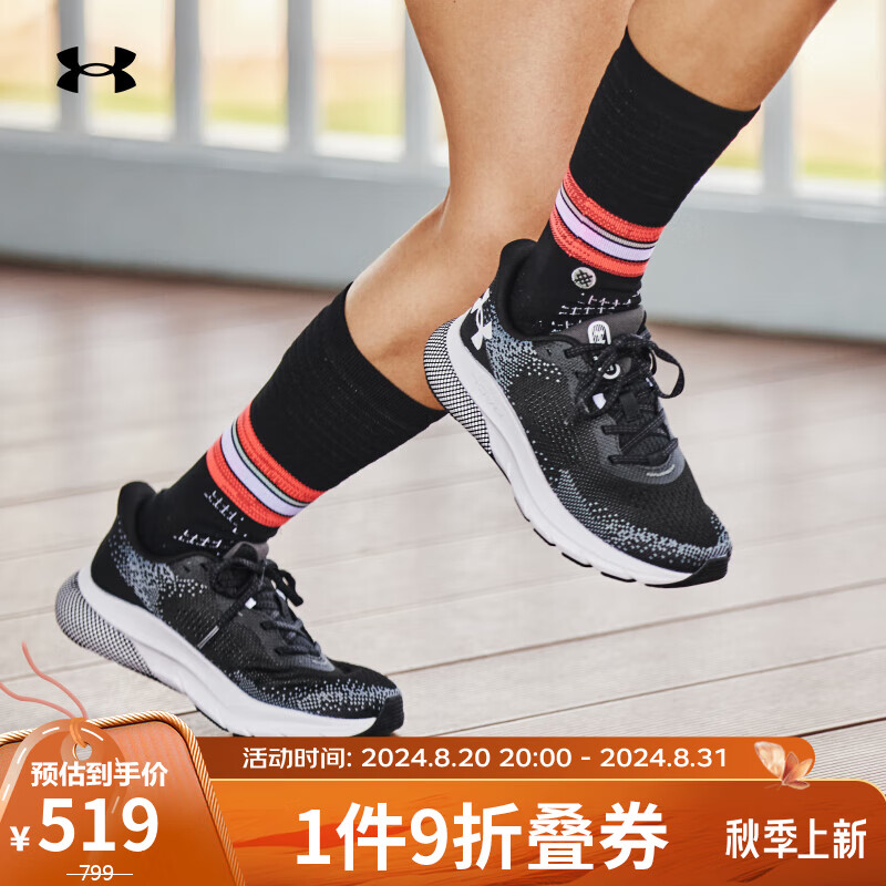 安德玛 UNDERARMOUR）春夏HOVR Turbulence 2女子运动跑步鞋跑鞋3026525 黑色001 37.5 498