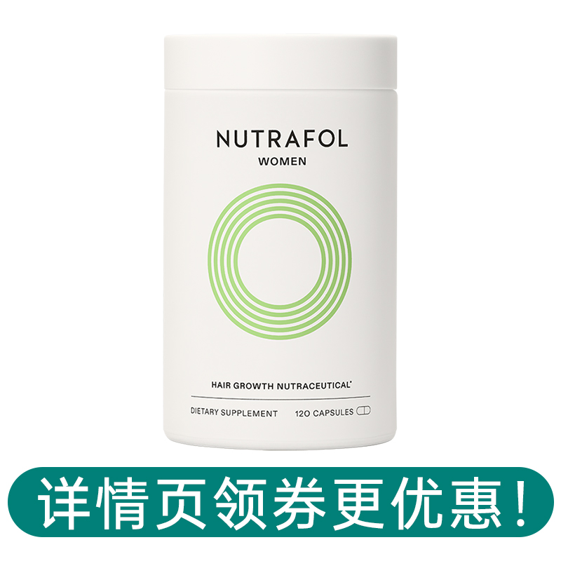 NUTRAFOL 膳食补充剂 120粒 729元包邮（需用券）