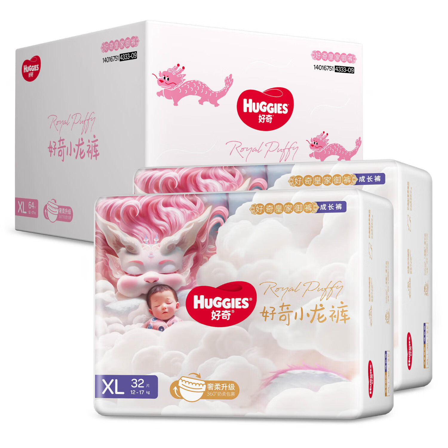 HUGGIES 好奇 皇家御裤小龙裤 成长裤 XL64片 145.99元