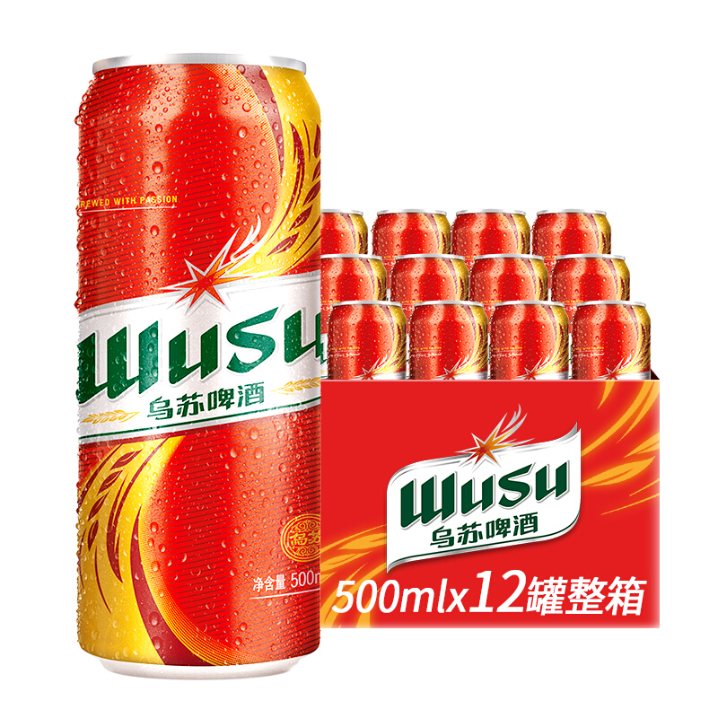 WUSU 乌苏啤酒 大红乌苏烈性啤酒 500ml*12罐 53.4元（需买2件，需用券）