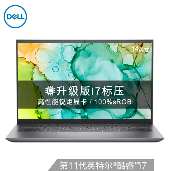 戴尔inspiron14,戴尔inspiron14 3443 5日0点dell戴尔灵越14pro14英寸笔记本电脑i711390h16g512gssd5499元