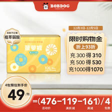 BoBDoG 巴布豆 新菠萝拉拉裤XXL码34片(15kg以上)×4件 39.75元（包邮、需买4件，