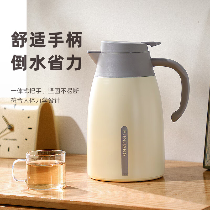 富光 家用保温水壶 2L 93.91元