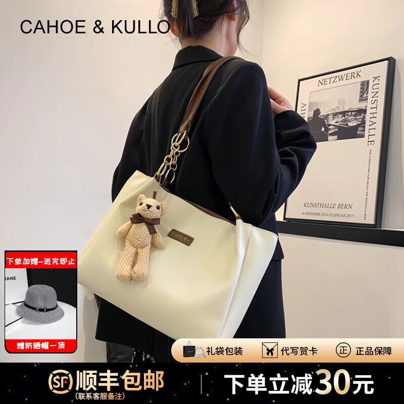 Cahoe Kullo 女士手提单肩包 E220405B9416 170.76元（需用券）