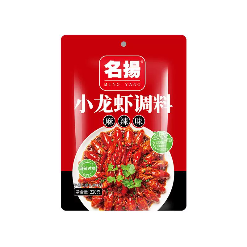 名扬 麻辣味小龙虾调味料220g ￥7.32