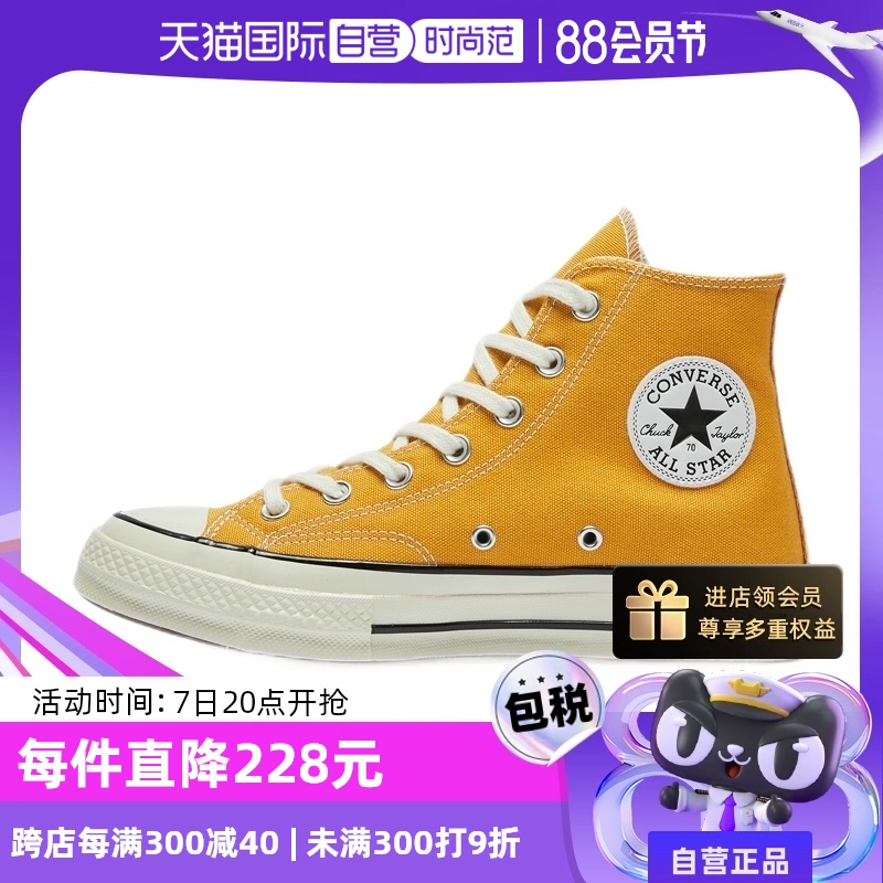 【自营】Converse匡威中性低帮帆布鞋板鞋运动鞋162050C休闲女鞋 ￥299