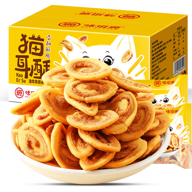 weiziyuan 味滋源 猫耳朵400g 7.71元