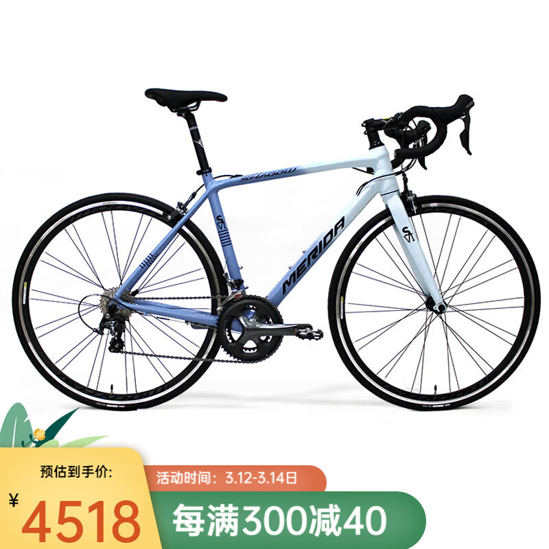 MERIDA 美利达 SHADOW幻影6 20速 公路自行车 4598元（需用券）