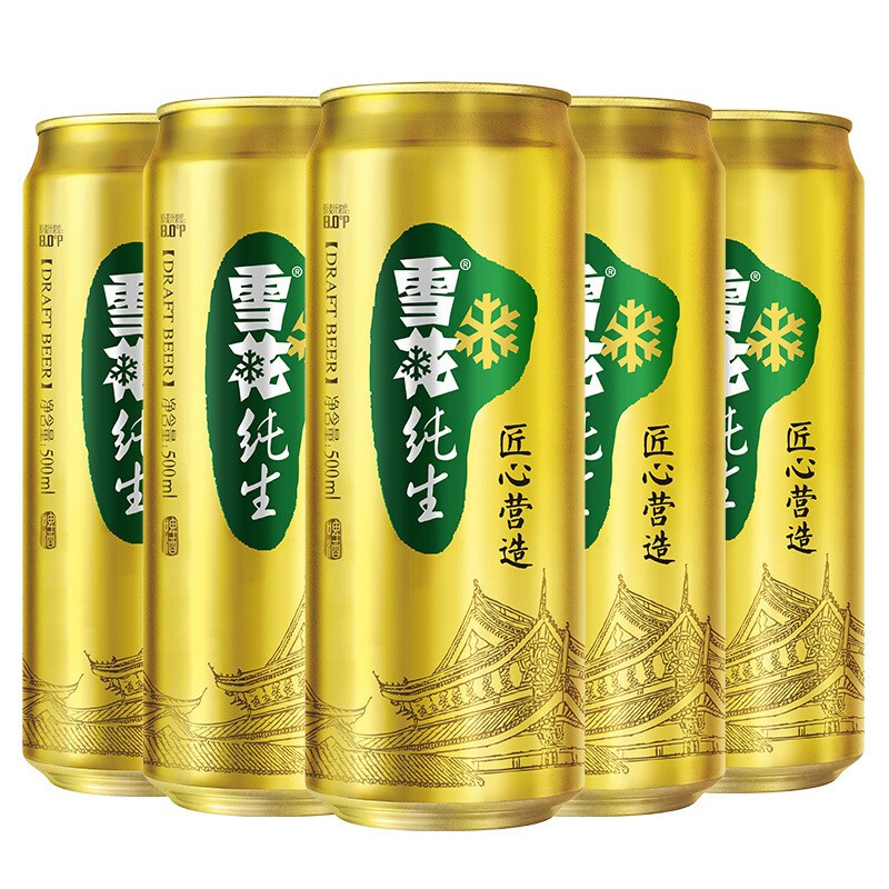 88VIP：SNOWBEER 雪花 纯生8度330ML*24听 76元（需用券）