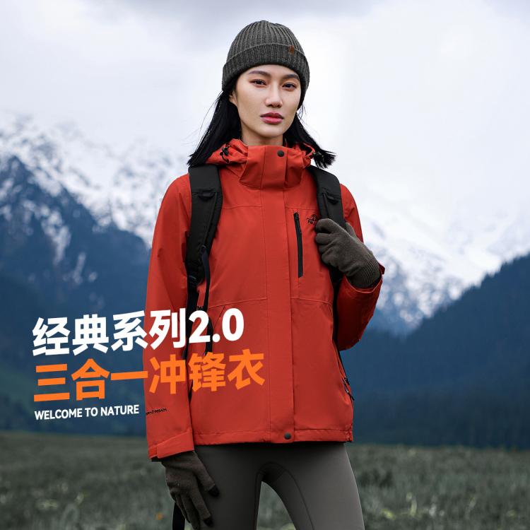 PELLIOT 伯希和 户外抓绒冲锋衣女三合一可拆卸防风保暖防水登山服透气运动