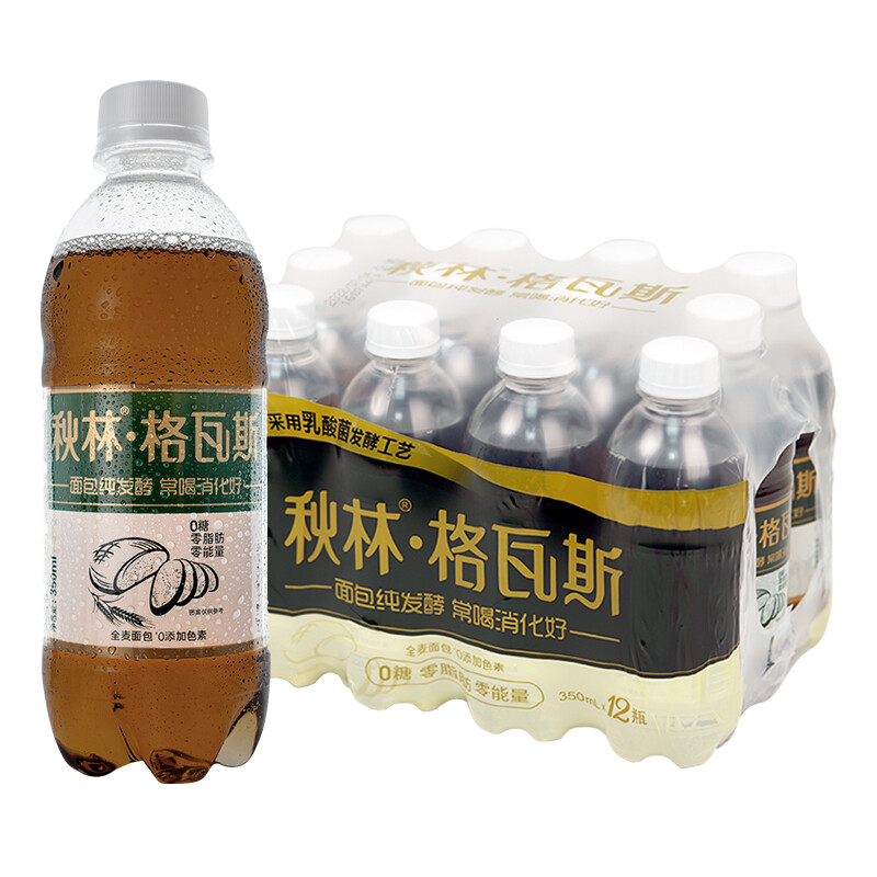 秋林·格瓦斯 秋林格瓦斯 全麦面包发酵 0糖饮料 350ml*12瓶 整箱装哈尔滨特产